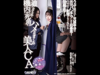 dandy-968 | fhd (2025) | hikaru miyanishi, himari kinoshita